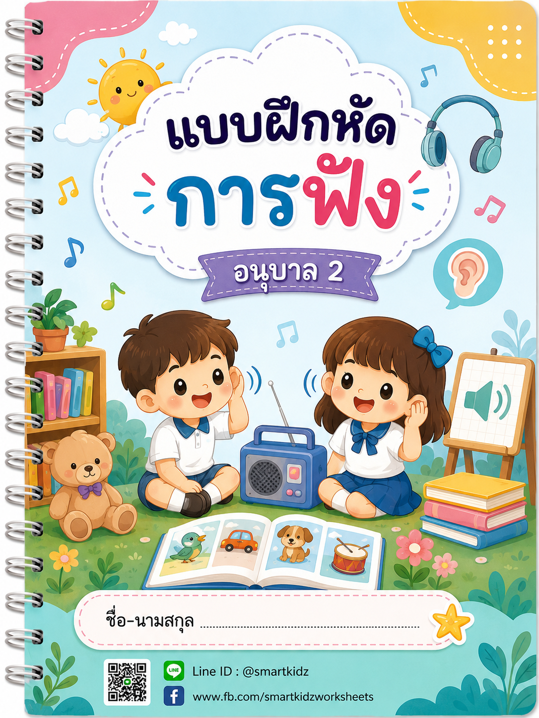 Book 1